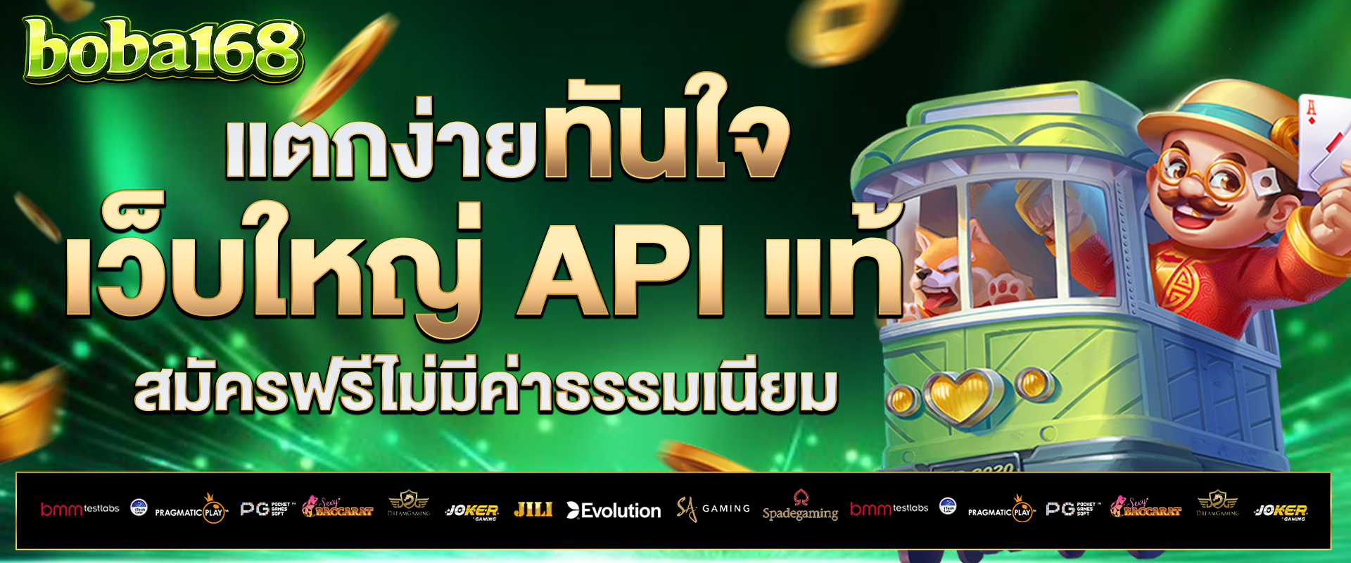 สล็อตเว็บตรง