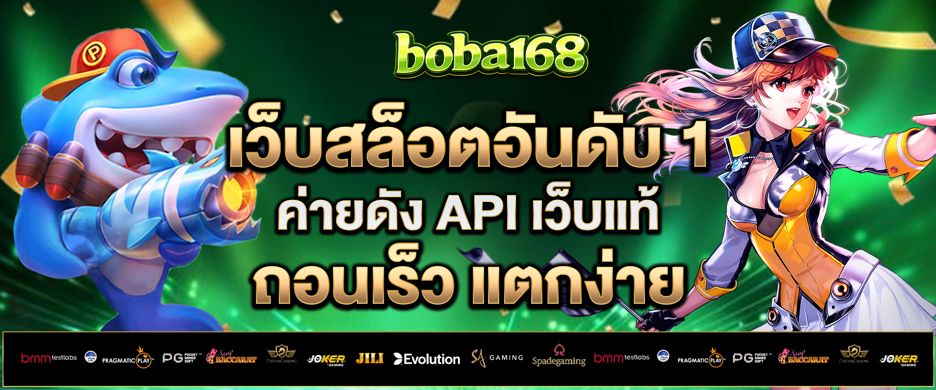 เว็บสล็อตอันดับ-1